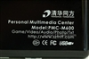 清华同方PMC-M600