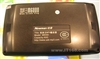 纽曼宽屏王M6000(160G)