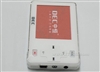 DEC中恒A840