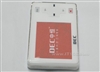 DEC中恒A840