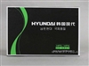 现代NH-280(2G)
