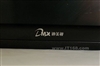 DMX DMP-500(80G)