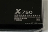 歌美X-750(1G)