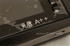 Blog 英唐A++(100G)