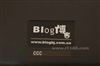 Blog 英唐A++(100G)