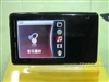 驰为S20(512M)