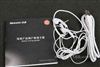纽曼ManMan A1(8G)