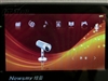纽曼ManMan A6(120GB)