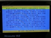 纽曼ManMan A6(120GB)