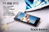itoos T9(8GB)
