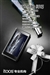 itoos T9(8GB)