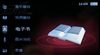纽曼ManMan A3(4GB)