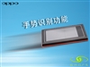 oppo S11I(4GB)