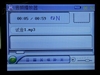 长虹佳华MV209(2GB)