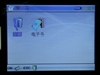 长虹佳华MV209(2GB)