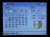 长虹佳华MV209(2GB)
