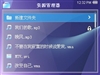 oppo S9(2G)