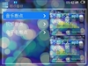 oppo S9(2G)