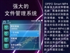 oppo S9(2G)