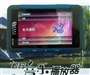 清华紫光S901(8GB)