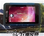 清华紫光S901(8GB)