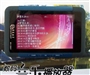 清华紫光S901(8GB)