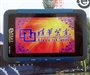 清华紫光S901(8GB)