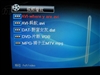 纽曼宽屏王M6000(60GB)