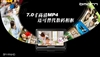蓝晨BM-996HD(8GB)