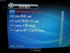 纽曼宽屏王M6000(40GB)