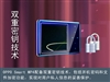 oppo S9(4G)