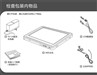 智器SmartQ5