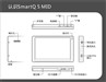 智器SmartQ5