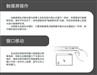 智器SmartQ5