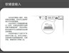 智器SmartQ5