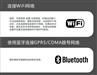智器SmartQ5