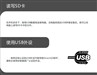 智器SmartQ5