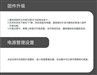 智器SmartQ5