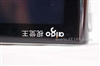 爱国者视觉王MP-P035plus(40G)