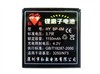 弘毅适用于诺基亚3250
