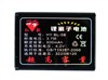 弘毅适用于诺基亚3220