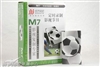 城市骆驼M7(160G)