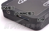 蓝天使B8播霸