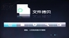 忆捷M880(1080P全能王)