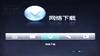 忆捷M880(1080P全能王)