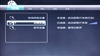 忆捷M880(1080P全能王)