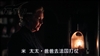 忆捷M880(1080P全能王)
