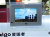 爱国者ephoto F5005(1GB)