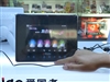 爱国者ephoto F5008