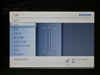 飞利浦9FF2M4